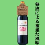 Yahoo! Yahoo!ショッピング(ヤフー ショッピング)【数量限定入荷！お手頃価格の飲み頃熟成ワイン！】　シャトー　ボニエール　1995　赤　750ml（11）