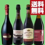 【送料無料・ワイン �