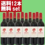 【送料無料！】チェケッテイ　レッドツリー　カベルネソーヴィニヨン　赤　750ml(1ケース/12本入り)(北海道・沖縄は送料+990円)(1-V2734)(スクリューキャップ)