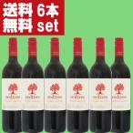 【送料無料！】チェケッテイ　レッドツリー　カベルネソーヴィニヨン　赤　750ml(1ケース/6本入り)(北海道・沖縄は送料+990円)(1-V2734)(スクリューキャップ)