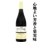 Yahoo! Yahoo!ショッピング(ヤフー ショッピング)【今、お買い得なブルゴーニュ！】【イチゴやチェリーの心地よい芳香と果実味！】　ドメーヌ・バール　マルサネ　レ・フィノット　赤　2021　750ml（1-V689）