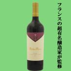 Yahoo! Yahoo!ショッピング(ヤフー ショッピング)【フランスの超有名醸造家が監修！】　モンテヴィエホ　プティット　フルール　マルベック　赤　2018　750ml（1-V914）