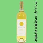 【ライチや青りんご、オレンジなどの爽やかな香り！】　シャトー・ダルシュペルル　ダルシュ　白　2019　750ml(1-V026)
