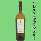 Yahoo! Yahoo!ショッピング(ヤフー ショッピング)【ヘレス地方とは違ったシェリースタイル！】　アルベアル　フィノ・エン・ラマ　シングル　ヴィンテージ　白　2017　750ml（1-V105）