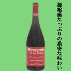 [.. чувство вдоволь. ... тест ..!]mona стерео rio *te*las Be nyas* Old *va in kalini.na специальный * selection красный 750ml(1-V824)