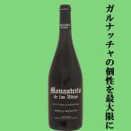 [ga luna  коричневый. шт .. максимальный ограничение .!]mona стерео rio *te*las Be nyas* Old va in ga luna  коричневый специальный * selection красный 750ml(1-V825)