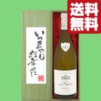 お酒の専門店ファースト Yahoo!店の商品画像