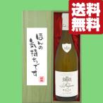 お酒の専門店ファースト Yahoo!店の商品画像