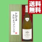 お酒の専門店ファースト Yahoo!店の商品画像