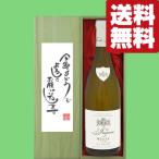 お酒の専門店ファースト Yahoo!店の商品画像