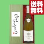 お酒の専門店ファースト Yahoo!店の商品画像