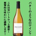 [ весь ma изначальный большой .....!TPP..... предлагается .. один . знаменитый стал вино!] хлеб & масло автомобиль rudone белый 750ml( стандартный импортные товары )(10-1075)