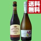 甘口で飲みやすく気軽にゴクゴク楽し...