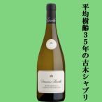 お酒の専門店ファースト Yahoo!店の商品画像