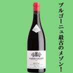 お酒の専門店ファースト Yahoo!店の商品画像