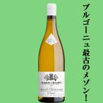 ペルナン・ヴェルジュレス・プルミエ・クリュ・アン・カラドゥ のボトル（お酒の専門店ファースト Yahoo!店の商品画像）