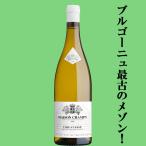 ヴィレ・クレッセ のボトル（お酒の専門店ファースト Yahoo!店の商品画像）