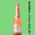 【果実味豊かで非常に