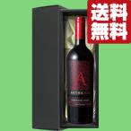 [ бесплатная доставка * высококлассный ткань имеется роскошный подарок в коробке ] все рис номер один! America . самый ...... -слойный толщина . тест ... красный вино 750ml( Hokkaido * Okinawa. стоимость доставки +980)