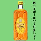 【何本でもOK！】【角