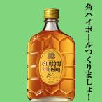 【角ハイボールつくりましょ!】 サントリー 角瓶 40度 ポケット瓶 180ml