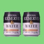 サントリー　スペシャ