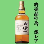 【メーカー終売商品の