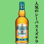 【人気のミズナラ！】