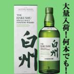 【大量入荷！】【何本