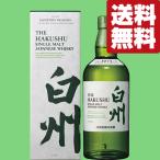 【送料無料】　サント