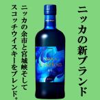 アサヒビール ニッカ セッション 700ml 楽天市場】ニッカ セッション(700ml)[アサヒビール/ウイスキー