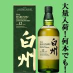 【大量入荷！】【何本