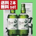 【送料無料！】　サン