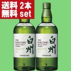 【大量入荷！】【送料