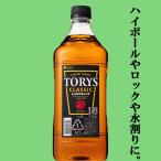 国産ウイスキー