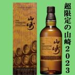 【激レア！超限定！】