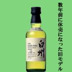 【激レア！数年前に休