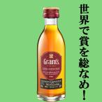 【世界で賞を総なめ！販売量世界第3位のブランド！】　グランツ　トリプルウッド　ブレンデッド・ウイスキー　ミニチュア　40度　50ml(正規輸入品)