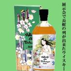 【限定入荷しました！