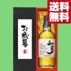 【送料無料・ギフトに