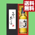 【送料無料・ギフトに