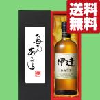 【送料無料・ギフトに最適!】母の日「お母さんありがとう」 ニッカ 伊達 宮城県限定 43度 700ml「洋酒紙箱入り」(北海道・沖縄は送料+990円)