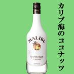 リキュール