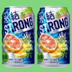 キリン　氷結ストロン