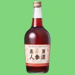 「飲んで健康！健康酒