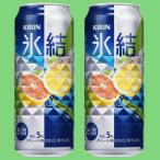 サワー、缶チューハイ