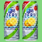サワー、缶チューハイ