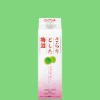 チョーヤ　さらりとし