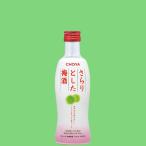 チョーヤ　さらりとし