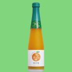 【国産みかん果汁たっぷり使用！】